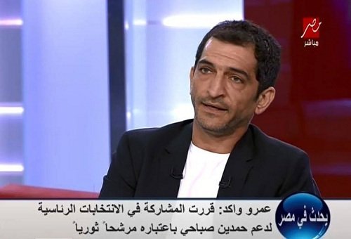 الفنان عمرو واكد